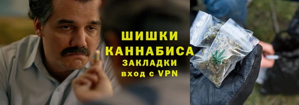 кокаин VHQ Бугульма