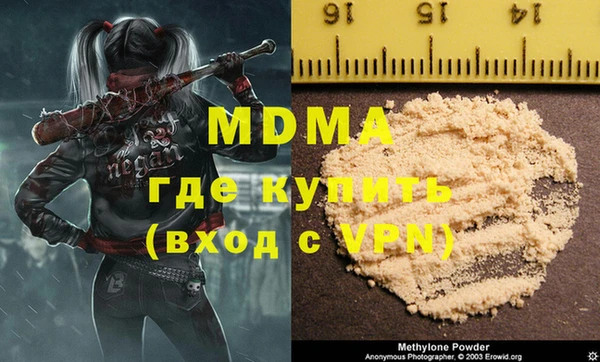 МДПВ Бронницы